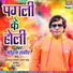 Mohan Rathore