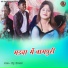 Dilu Dilwala