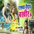 Samar Singh, Kavita Yadav