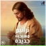 Bishoy George