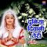 Pappu Prajapat