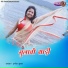 Ignesh Kumar