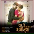 VINAY KUMAR, PREETI feat. PAAIN BARLA, ROSHNI