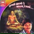Suresh Raval