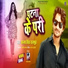 Ajay Singh Rajput