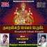 Brindha Manickavasakan