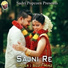 Sujit Minz