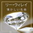 Lee Wiley - West of The Moon (1957)
