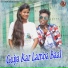 Nitesh Kachhap