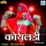 Neelam Mali