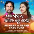 Upendra Prasad, Aseema Panda