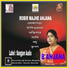 B Anjana