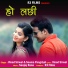 Vinod Sirwal, Seema Pangriyal
