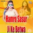 Sagar