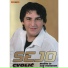 Sejo Cvolic