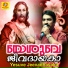 Viswanadh V