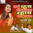 Sajan Bendre