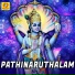 B.Parvathi