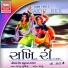 Appu, Suchita