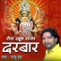 Raju Hans