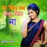 Dulal Khan