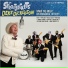 Los Straitjackets