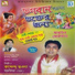 Krishnendu Bhowmik, Sucharita