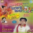 Krishnendu Bhowmik, Sucharita