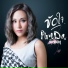 PimDa