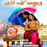 Arya, Chandu