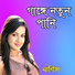 Nargis