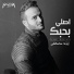 Eyaad Mostafa