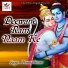 Pramod Kumar