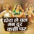 Geeta Sharma