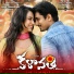 Hiphop Tamizha, S. P. Abhishek, Sameera