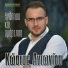 Kostas Antoniou