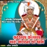 Ramesh Prajapati