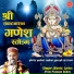 Prem Prakash Dubey