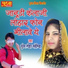 Suresh Lohar
