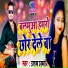 Uttam Sharma
