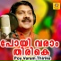 G Venugopal, Sreedevi R Krishna
