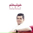 Shahab Ramezan