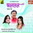 Tulika Chakraborty