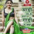 Aditya Singh, Priya Singh