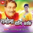 Anjna Arya
