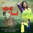 Bablu Ankiya, Happy Singh