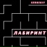 SERBSKIY