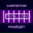 Total Lord