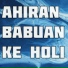 Ashar Ali