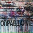 ANDREEV